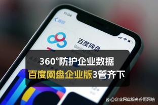 188金宝搏官注册截图1